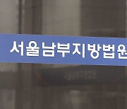 '상폐 번복' 거래소 상대 소송..감마누 주주들 1심 패소