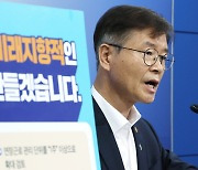 민변 "尹정부 노동시장 개혁, 사용자 이익에 방점" 비판