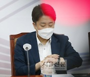 이준석 "2년 뒤 총선 역풍 가능성..2030 당원 중심 체제로"