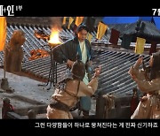 '외계+인' SF·액션·판타지의 조화.."한국 영화사 처음"