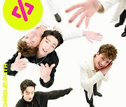 BTS 정국X찰리 푸스, 협업곡 '레프트 앤 라이트' 공개..음색 돋보이는 청량송