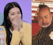 모니카♥유희관 갑자기 핑크빛 "내 스타일" (당나귀귀)