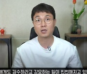 '갑질 의혹' 옥주현, 목 관리 위해 3-4시간 물낭비..스태프 "모멸감 느껴"