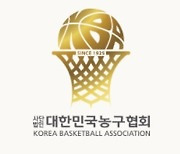 FIBA 3x3 아시아컵 남·녀 대표팀, 최종 엔트리 확정