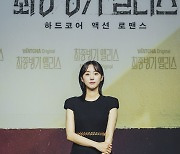 박세완 '나는 킬러'[★포토]