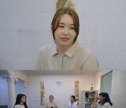 '빼고파' 배윤정, 속마음 토로 "일을 내려놔야 하는데.."