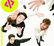 BTS 정국X찰리푸스 컬래버 신곡 공개..유쾌한 분위기