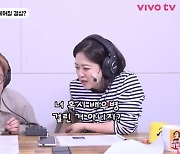 김신영 "'헤어질 결심'으로 칸 배우병 생겨..컨트롤 안돼"