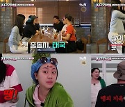 나영석 신작 '뿅뿅 지구오락실' 오늘(24일) 첫방..관전 포인트 셋