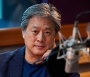 '헤어질 결심' 박찬욱 감독, 'FM 영화음악' 출연