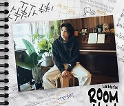 이무진, 데뷔 첫 미니앨범 'Room Vol.1' 전곡 차트인