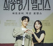 박세완·송건희, 실제 연인 의심받은 케미.."완벽" (최종병기 앨리스)[종합]
