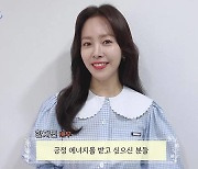 양희은·한지민도 정은혜 '니얼굴' 응원.."희망 선물해주는 영화"