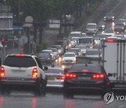 경기남부 100mm 이상 많은 비 내려..도로 곳곳 침수(종합)