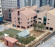 서울시, '그룹 홈' 요양원 마포실버케어센터 내달 개관