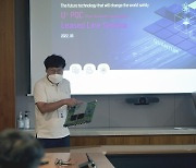 LGU+, 싱가포르 대표단에 양자내성암호 소개