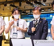 KT 에이블스쿨, 고용노동부 IT 경진대회서 대상 수상