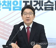 권성동 "공공부문 개혁 못미뤄..민주, 괴담 유포 말고 힘모아야"