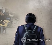 인권위 "학폭가해자 강제전학, 왕복 3시간 거리는 인권 침해"