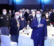 국군 및 유엔군 참전유공자 초청 오찬 참석한 윤석열 대통령