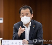유제철 차관, 구리하수처리장 현장 점검