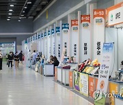 2022 성공귀농 행복귀촌 박람회 개막