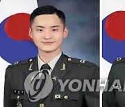 육군, 학사사관 제67기·간부사관 제43기 통합임관식 개최