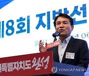 김진태 강원지사 당선인 "적폐청산 않겠다..드디어 평화의 시대"