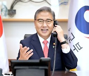박진, 튀르키예 외교장관과 통화..국제현안 대응·협력강화 논의