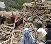 "아프간 지진으로 아동 11만8천여 명, 생계 위협에 놓여"