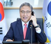 박진, 루마니아 외교장관과 통화..원전·방산 협력 확대 논의