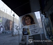 Israel UN Journalist Killed