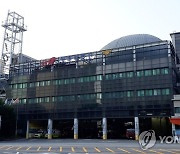 강남 대치동 학원서 화재..학생·교사 79명 대피