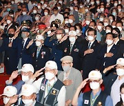 6.25 전쟁 72주년 기념식·도민안보결의대회 개최