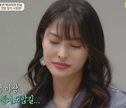 '금쪽상담소' 박규리 "故 구하라 떠난 후 가치관 무너져..극단적 생각도"