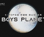 글로벌 K팝 보이그룹 프로젝트..'보이즈 플래닛' 내년 상반기 편성 [공식]