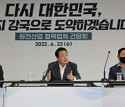 윤석열정부 기회발전특구는 지방정부가 주인이다