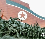북한, 6.25전쟁 72주년 맞아 "무심히 지날 수 없는 날"