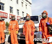 코로나19 방역 준비하는 북한 청진시 포항구역