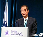 韓총리 "北, 세계평화 위태롭게 해..모든 수단 동원해 단호히 대응"