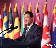 尹대통령 "평화는 굴복 아닌, 강력한 힘으로 지키는 것"