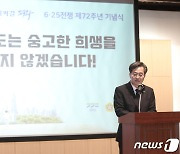 김동연 "전쟁 유공자에 너무나 많은 빚..갚아 나가겠다"