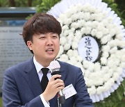 이준석 대표, 백선엽 장군 서거 2주기 추모사