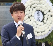 이준석 대표, 백선엽 장군 서거 2주기 추모사