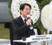 안철수 "당 윤리위 정보 전혀 없다..최고위원 약속, 지켜져야"