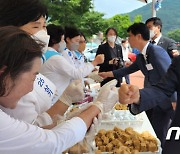 백선엽장군 2주기서 봉사자들과 주먹악수하는 이철우 경북지사