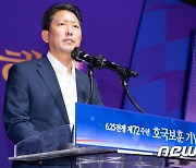 인사말하는 김장호 구미시장 당선인