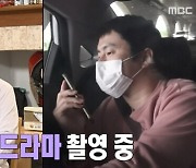[지난밤TV] '나혼자산다' 곽도원, 기안84에 "사는 게 NG 내는 거지" 따뜻
