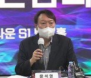 주 52시간 손질에 尹 "정부 공식 발표 아냐"..당정대 혼선?