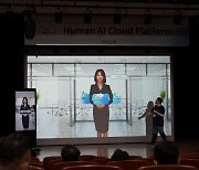 마인즈랩, 클라우드 AI 플랫폼 '휴먼AI' 출시